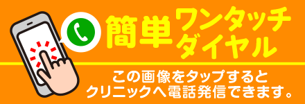 �^�b�v�ł��d�b�ł��܂�